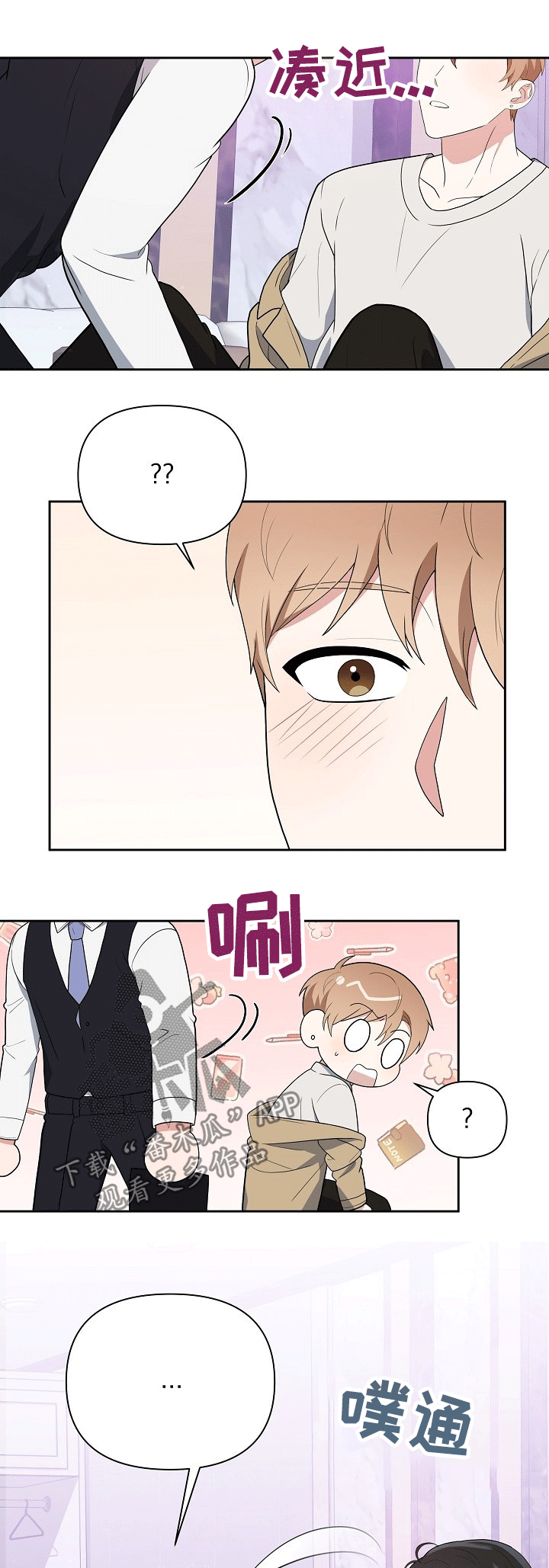 第21章：凑近6