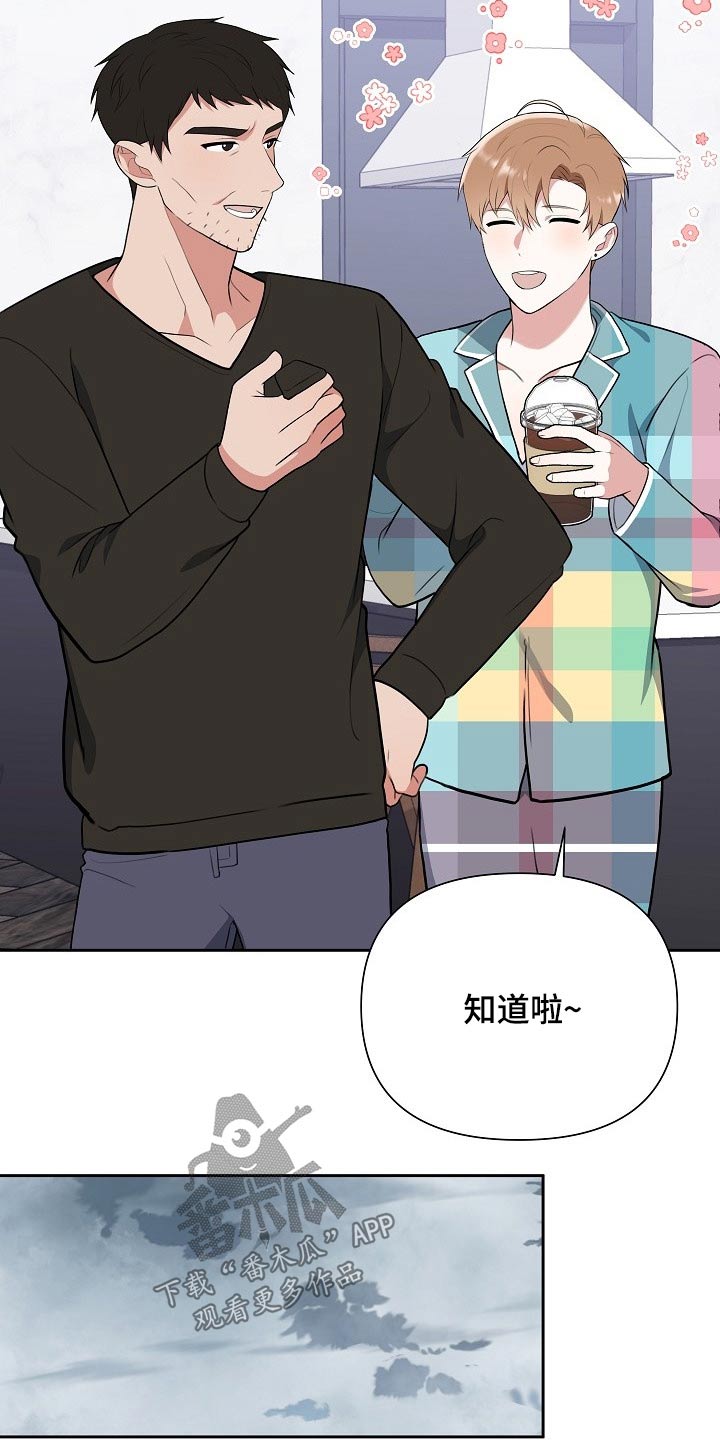 第59章：挂号信24