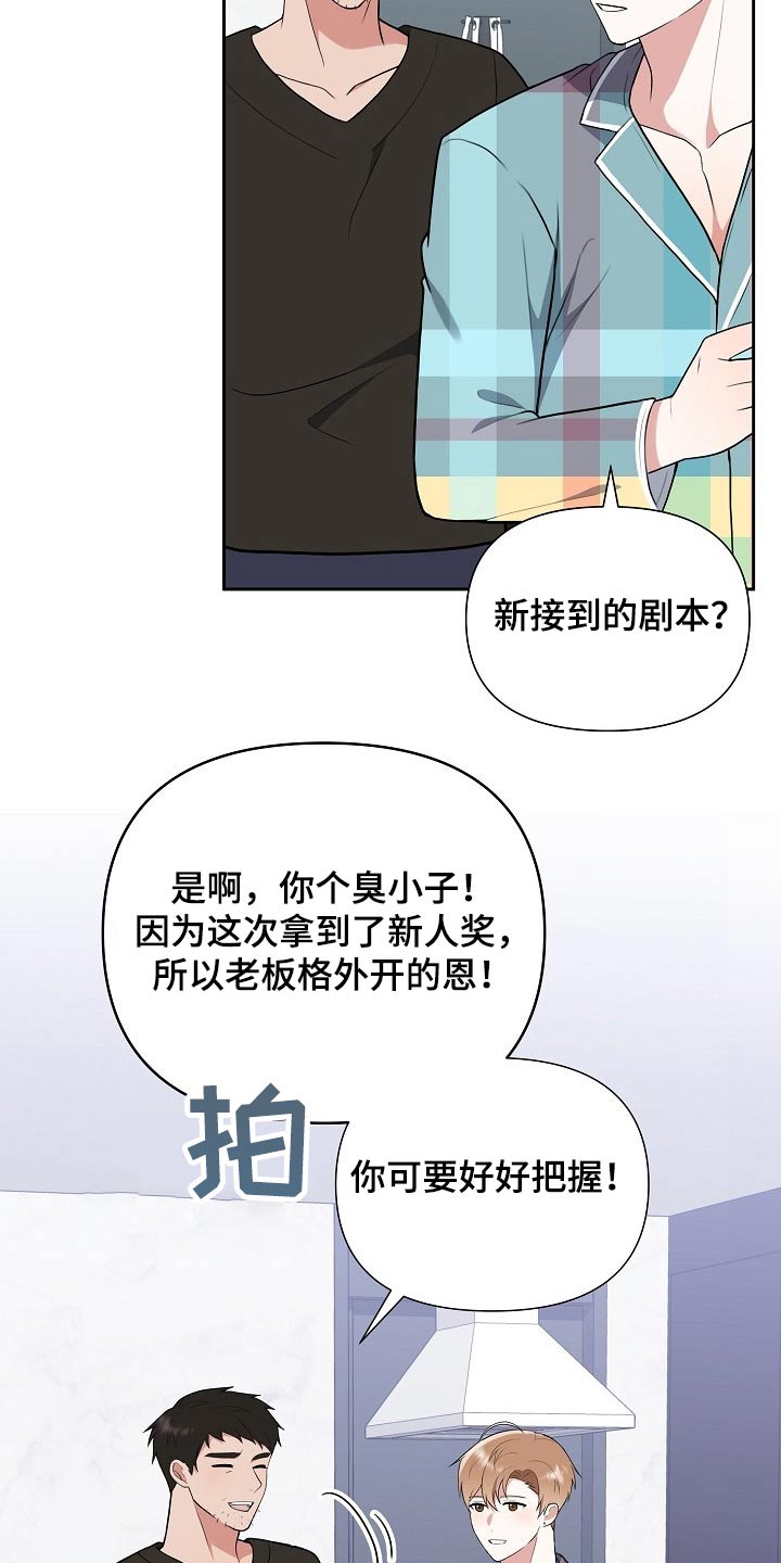 第59章：挂号信21