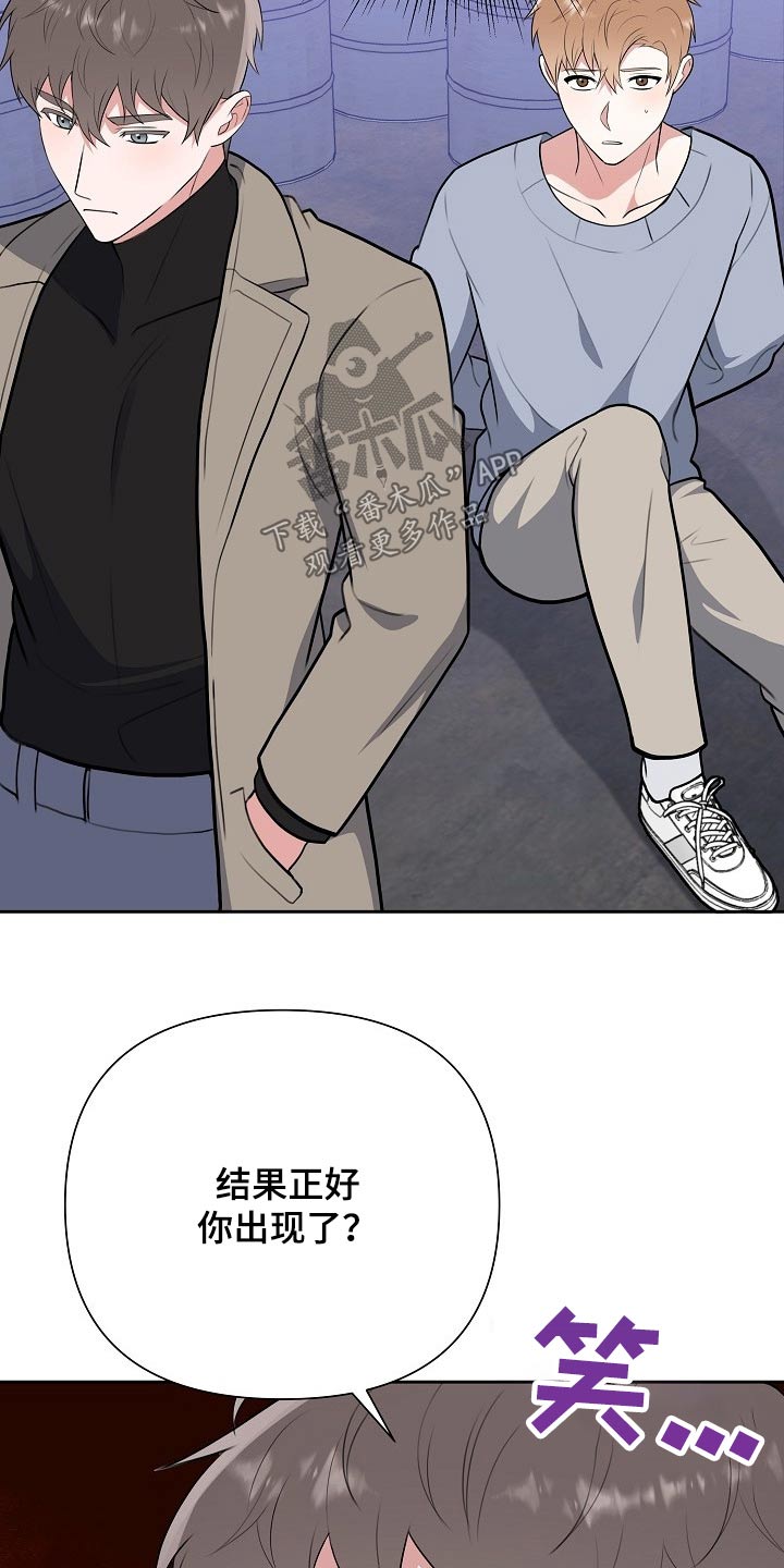 第60章：绑架26