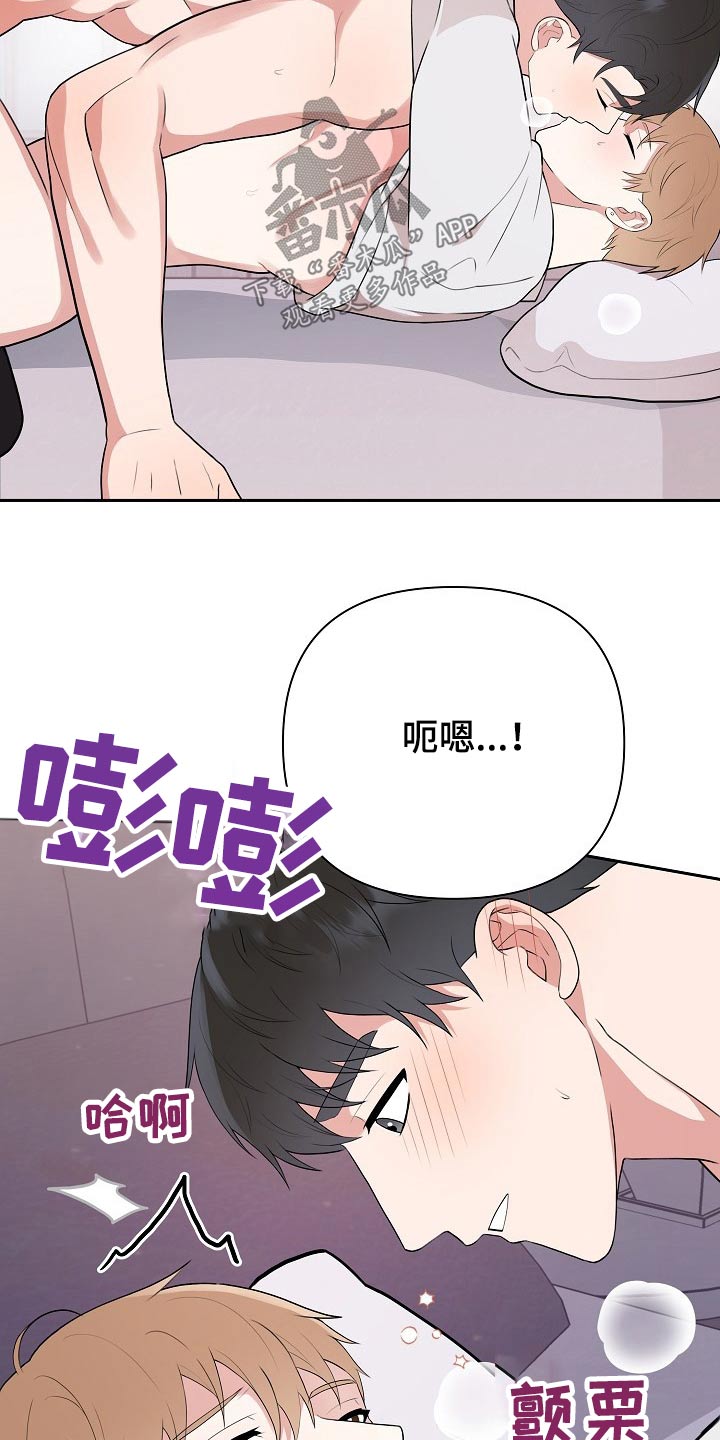 第38章：出场7