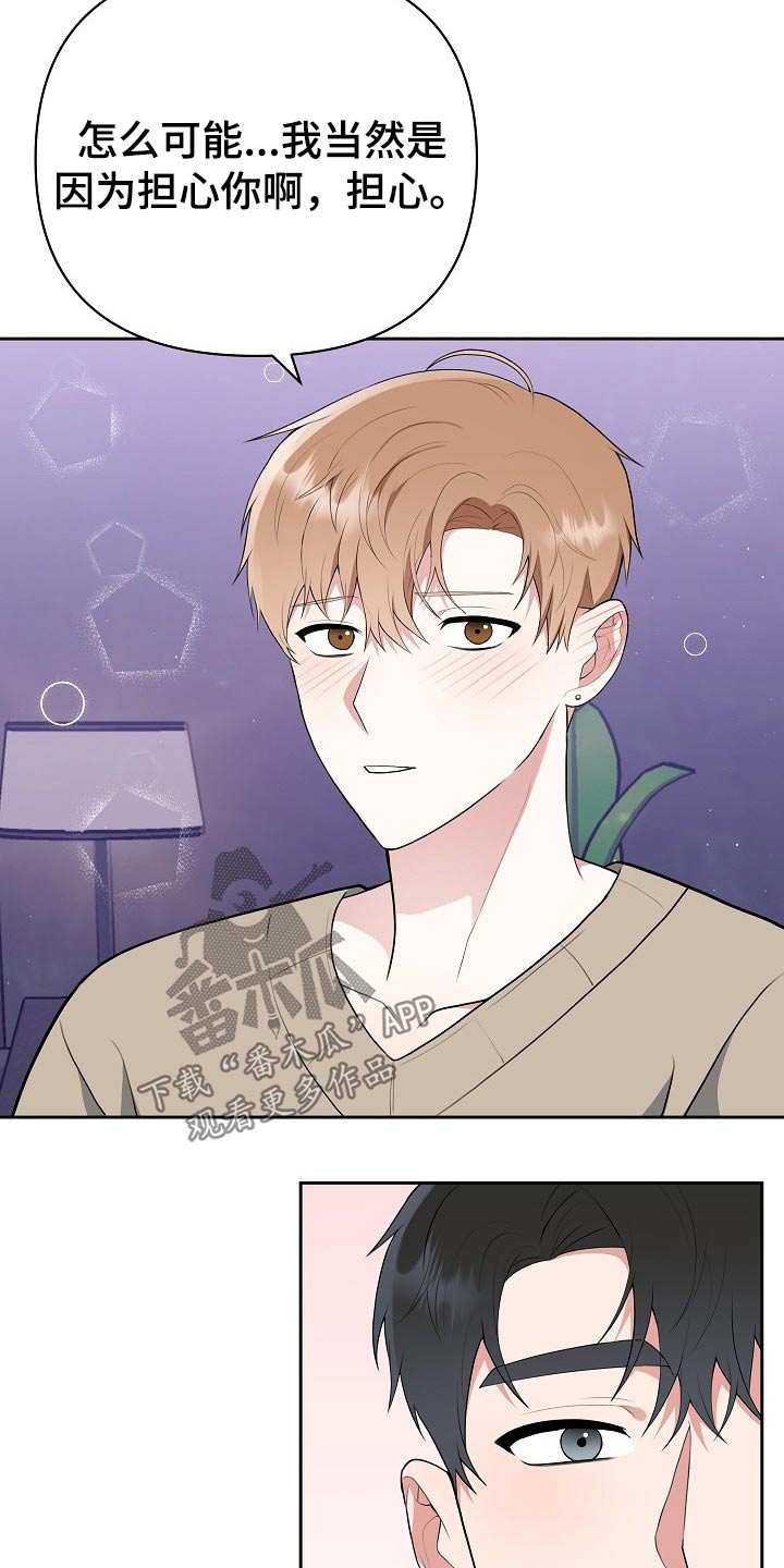 第55章：辞退28