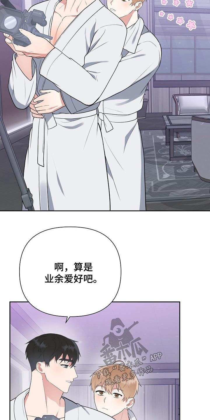 第38章：出场12