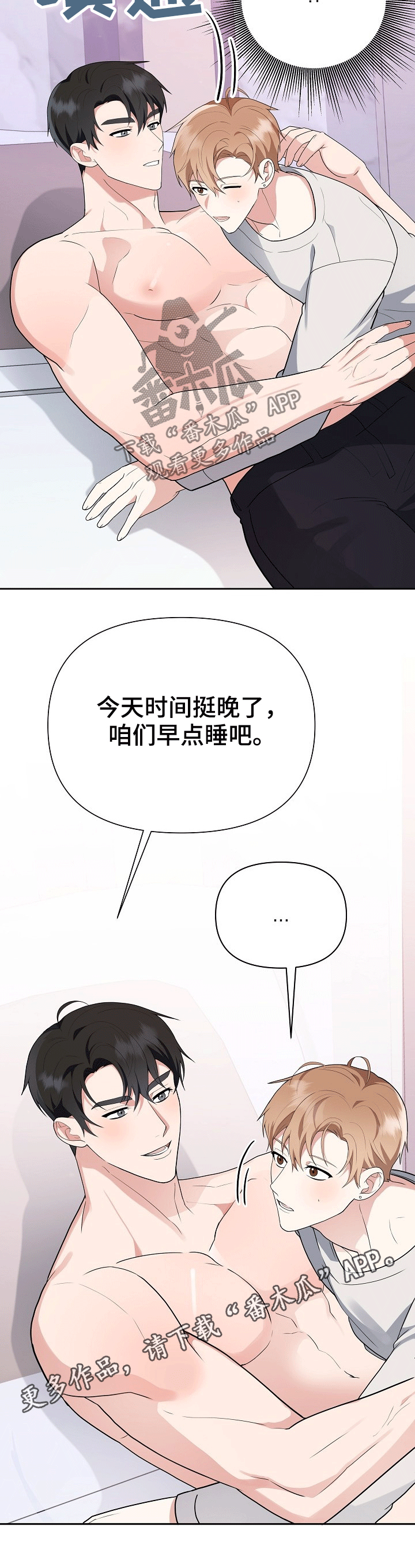 第21章：凑近13