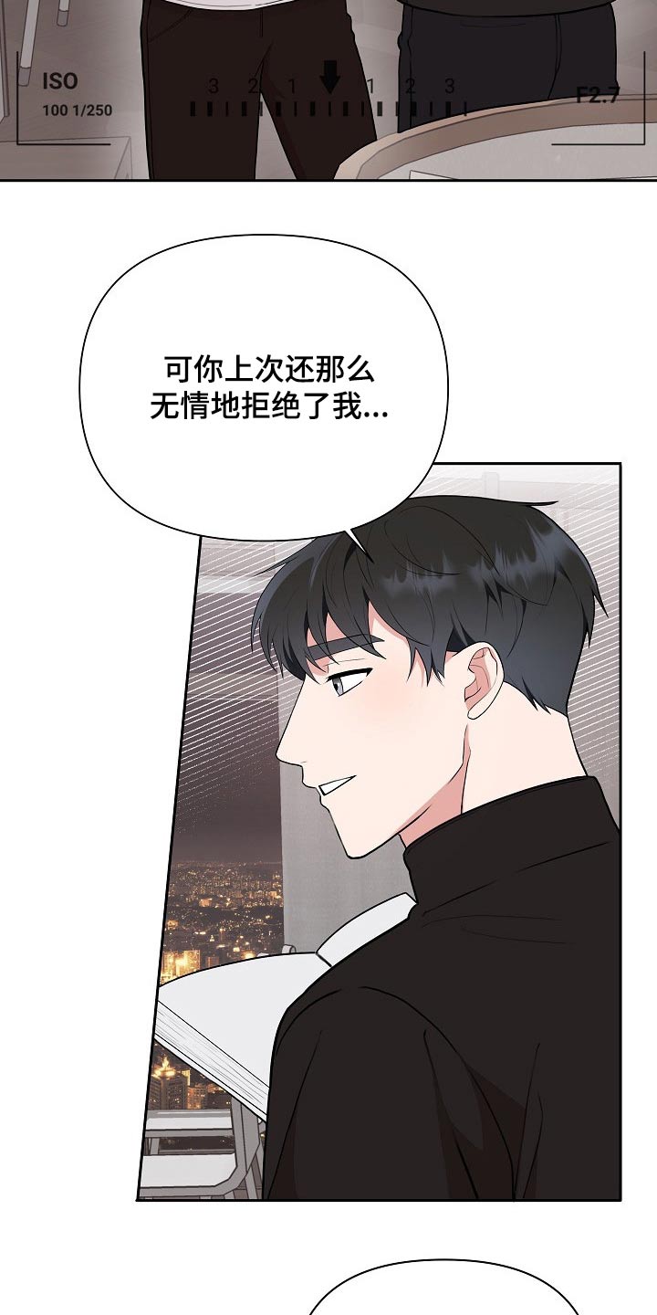 第37章：不在放手5