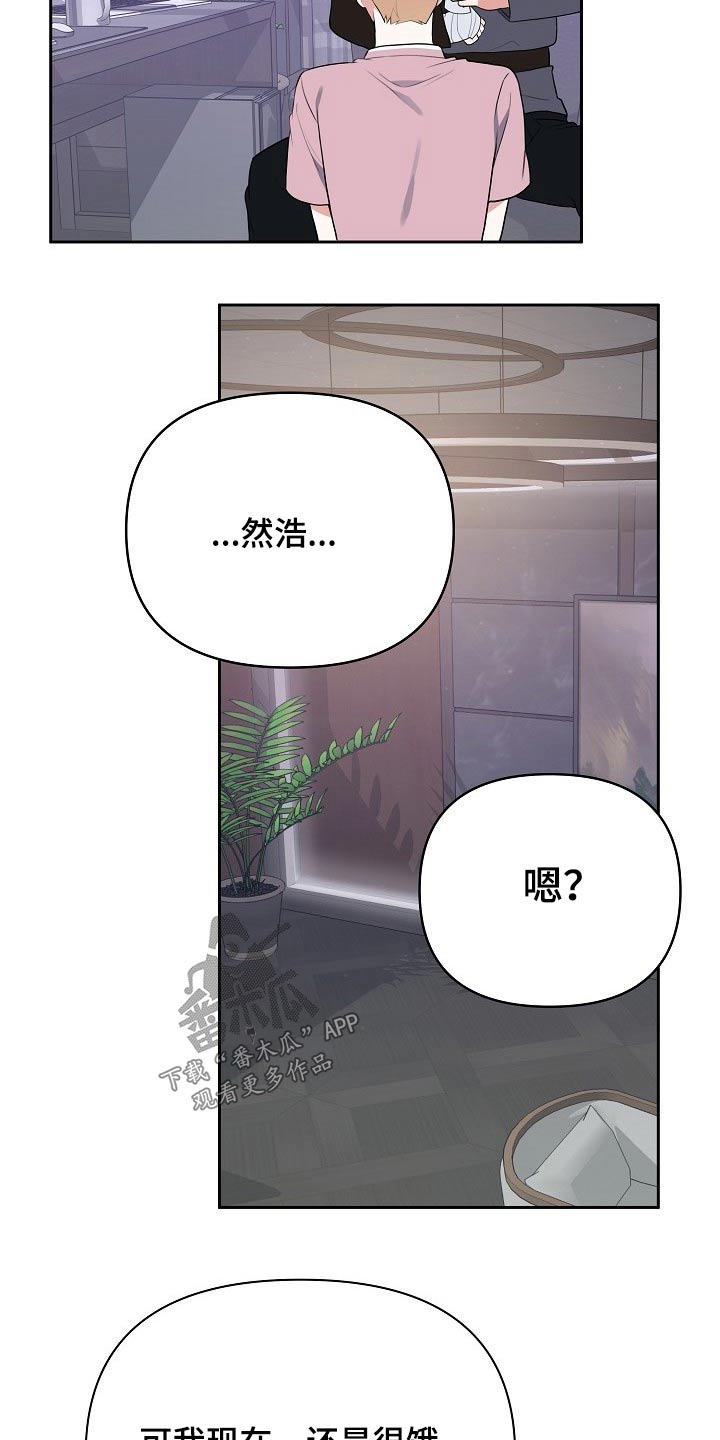 第48章：开胃菜12