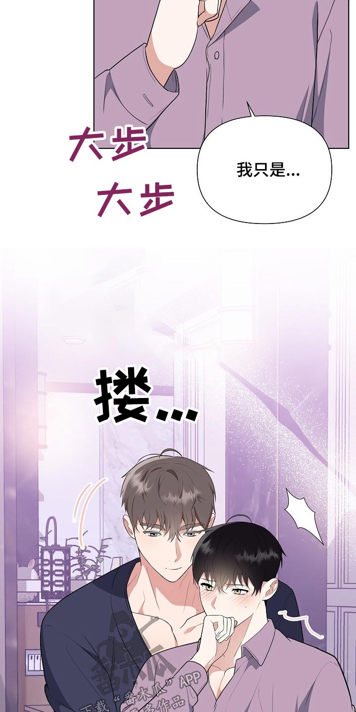 第46章：足够16