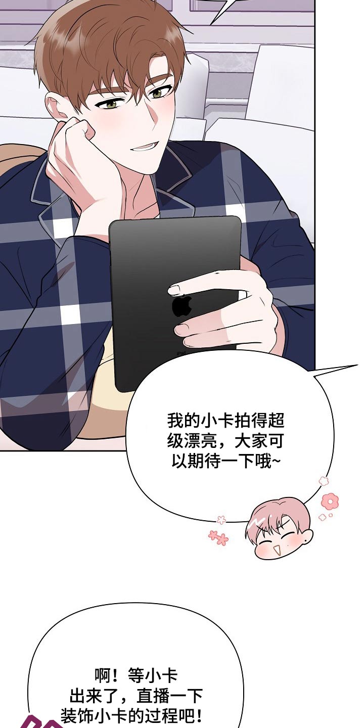 第33章：主管8