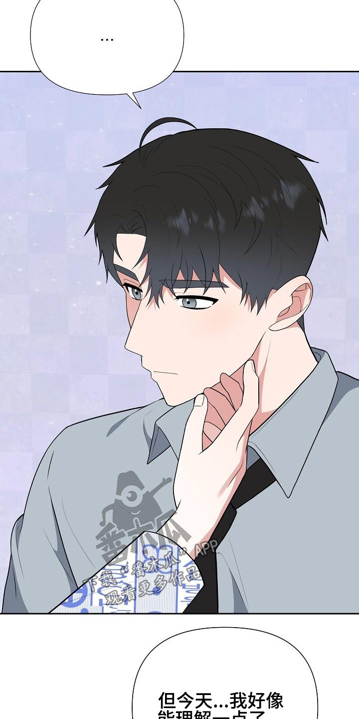 第62章：开始【完结】15