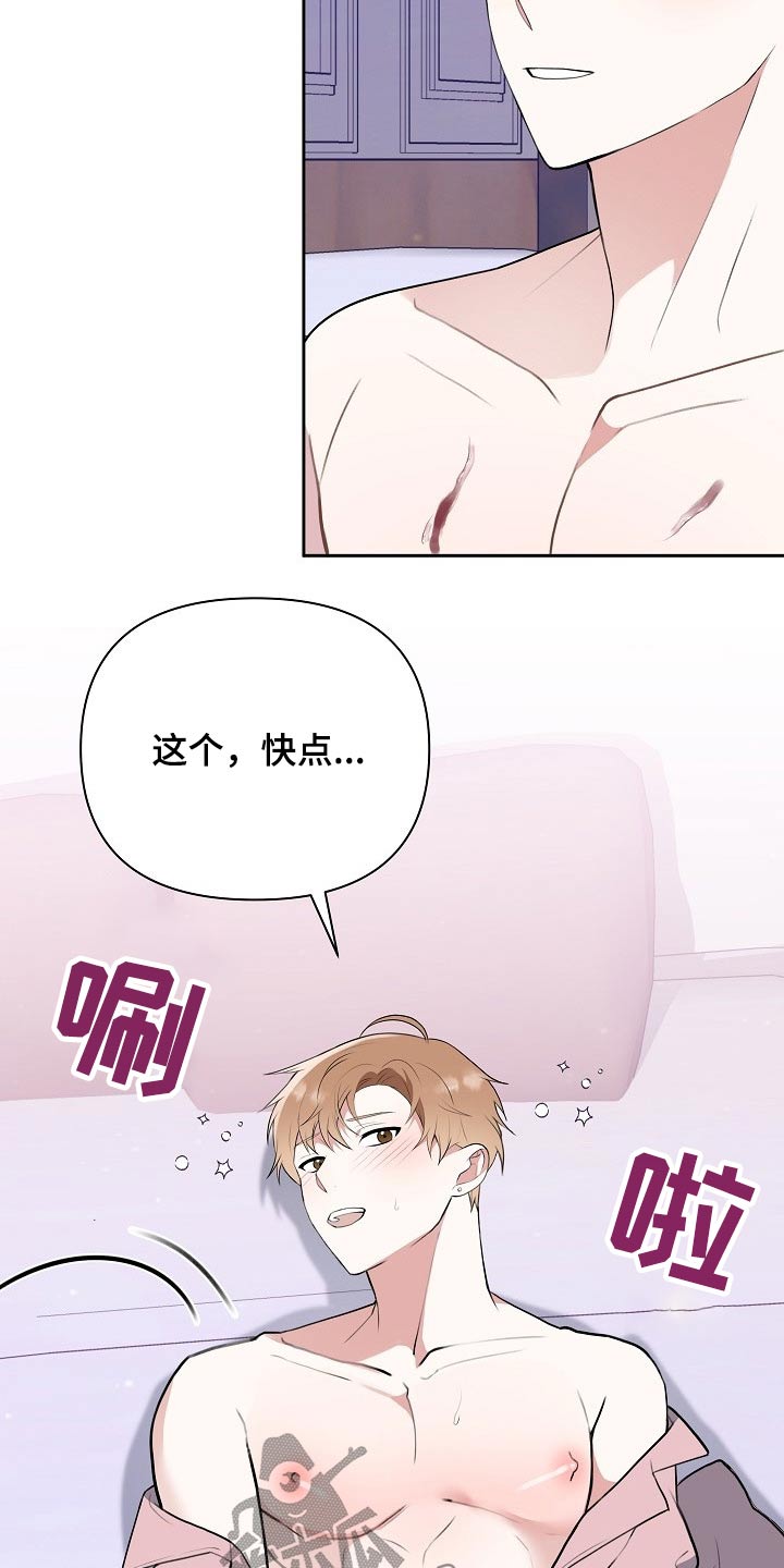 第58章：欺诈20