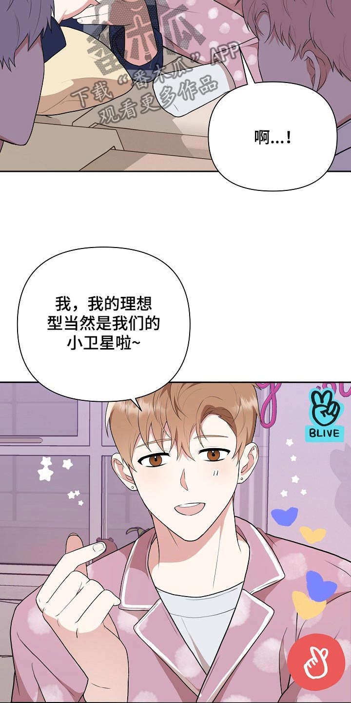 第33章：主管13