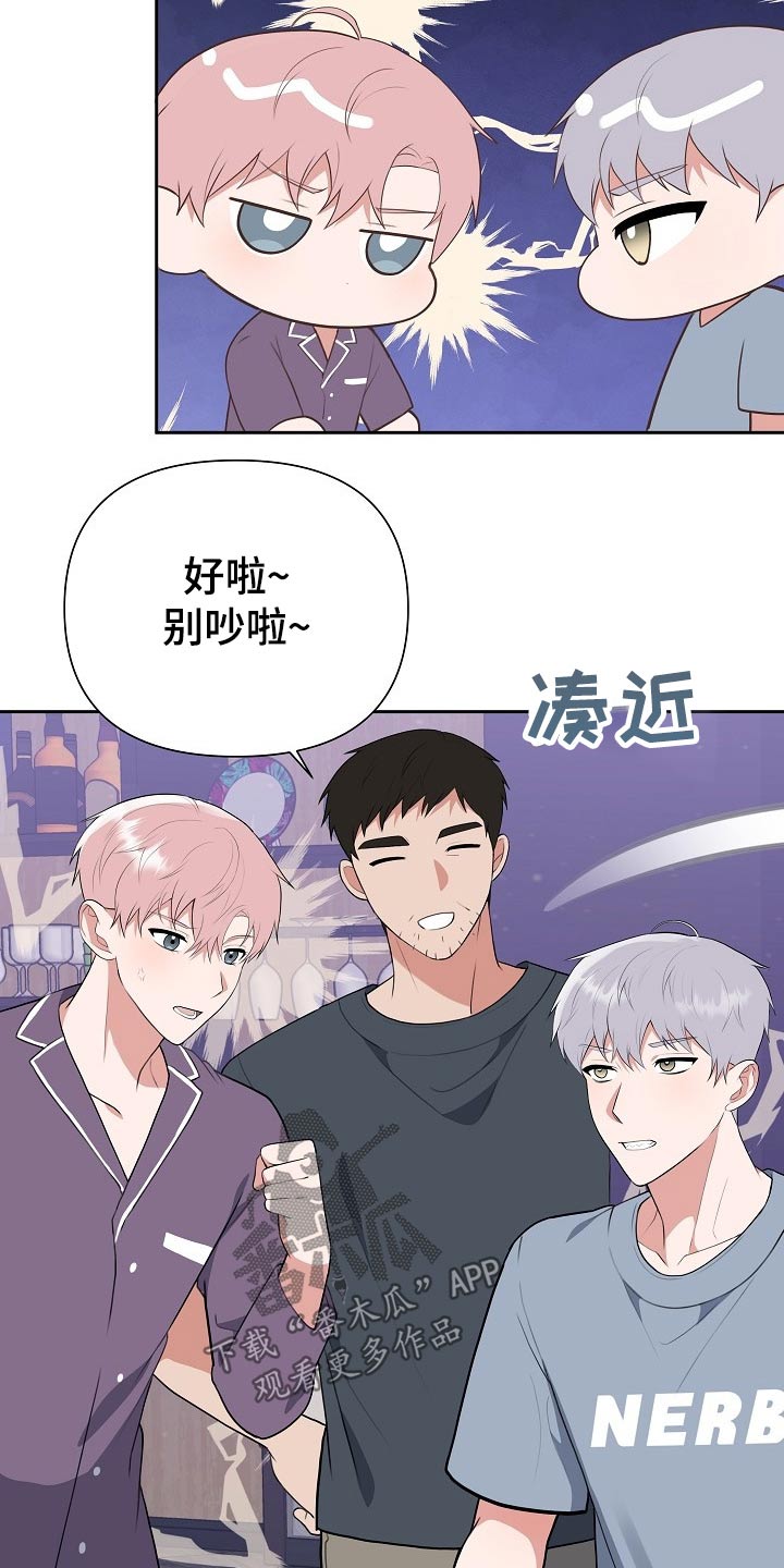 第56章：汇报11