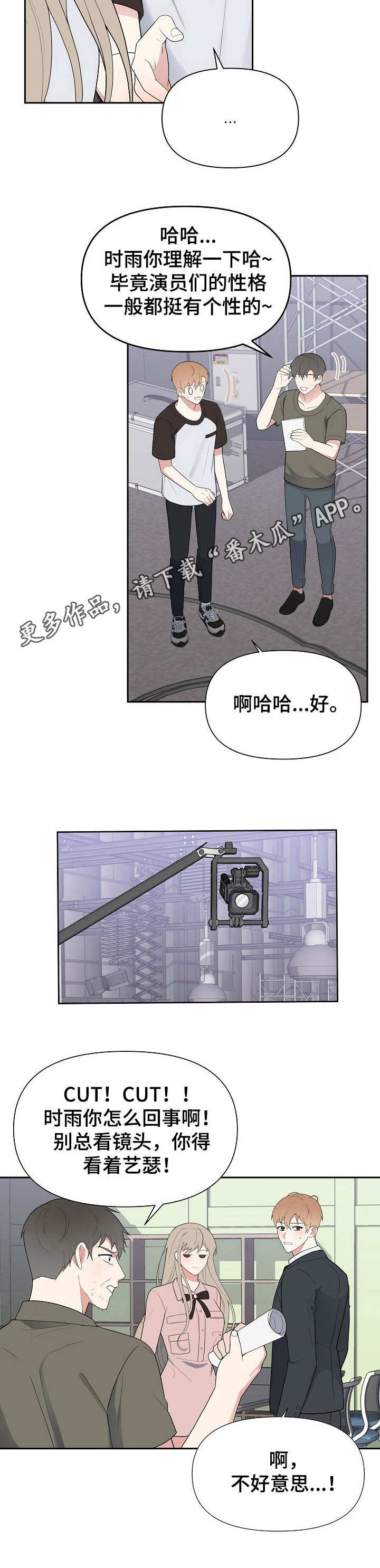 第11章：开拍11