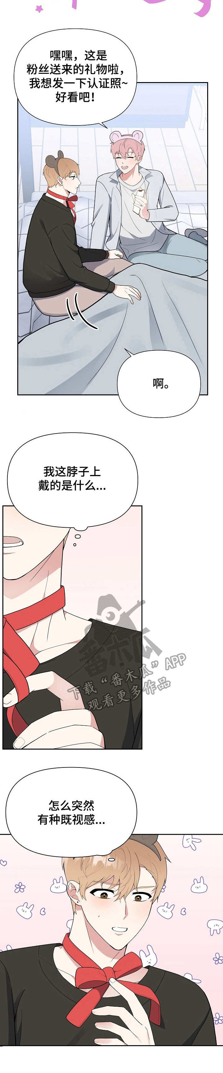 第4章：很漂亮13
