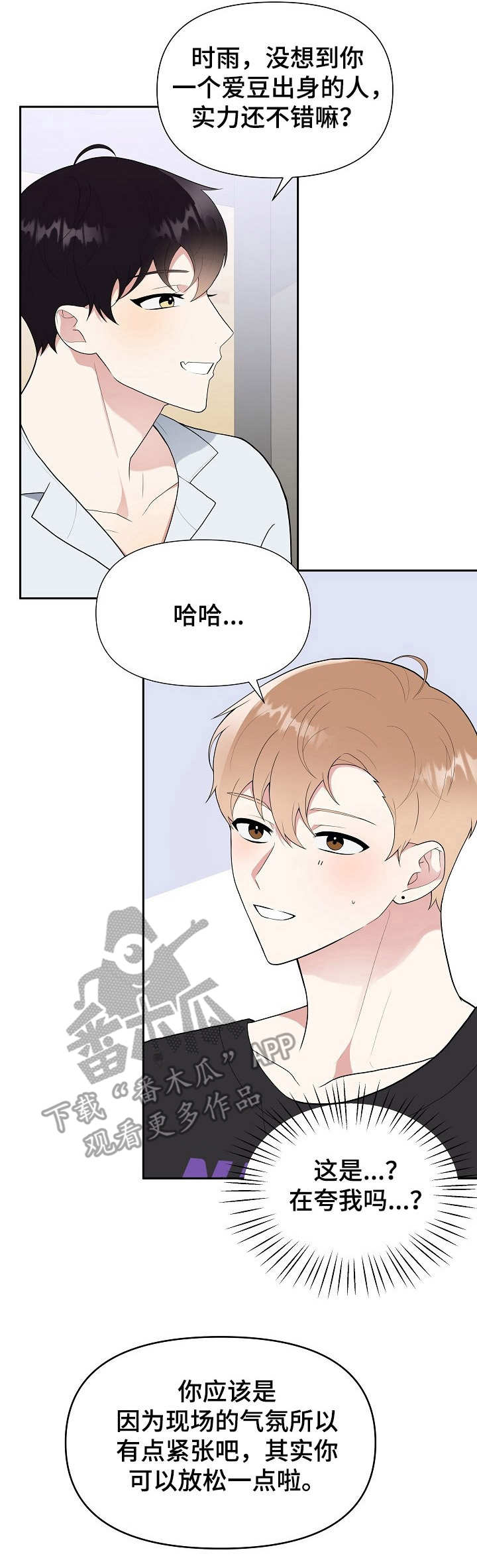 第9章：热心8