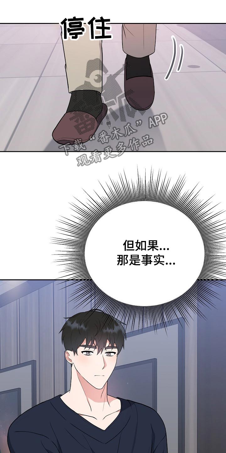 第33章：主管2