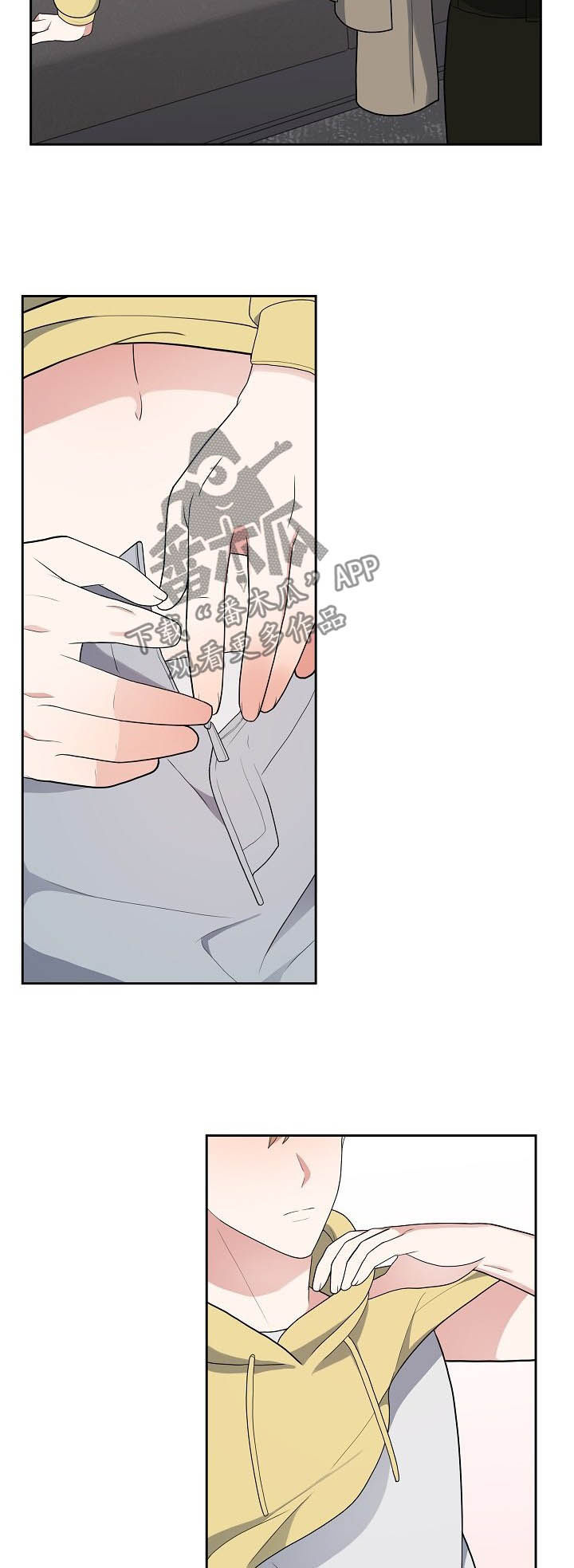 第17章：试衣服6