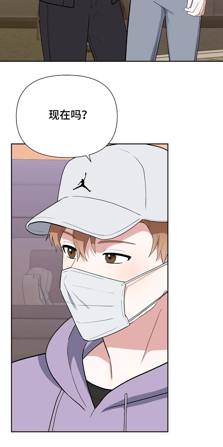 第42章：偷袭11