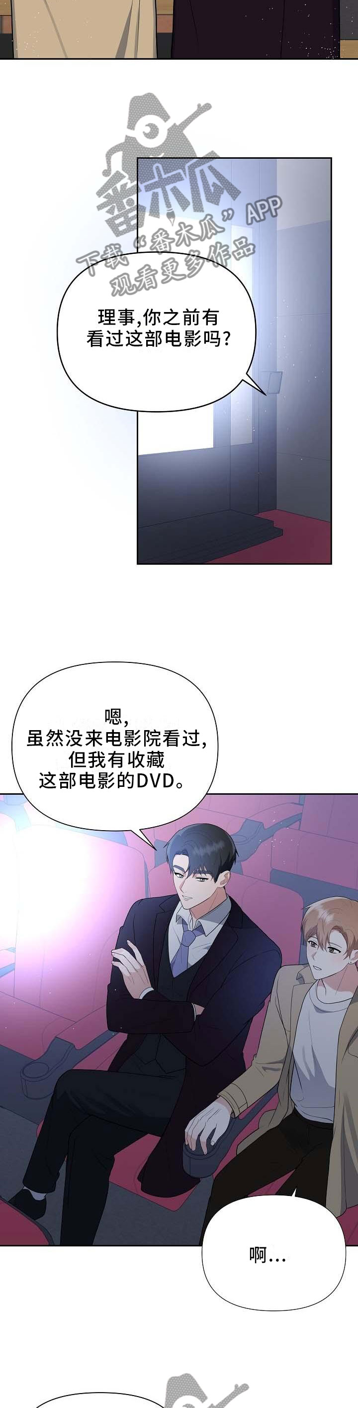 第19章：电影9