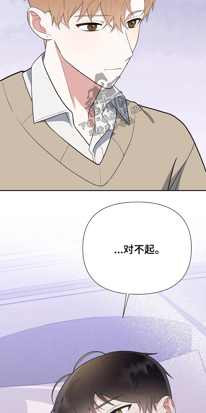 第53章：你怎么来了20