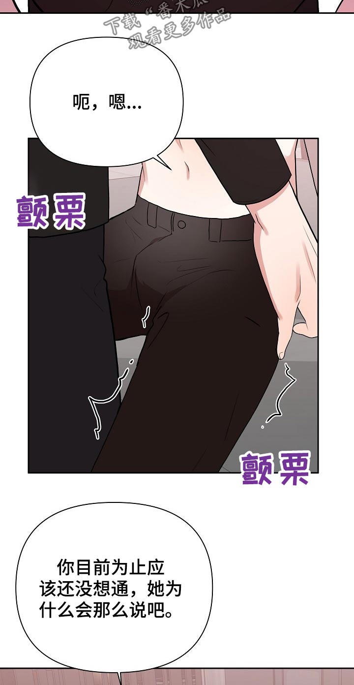 第36章：从新再来13