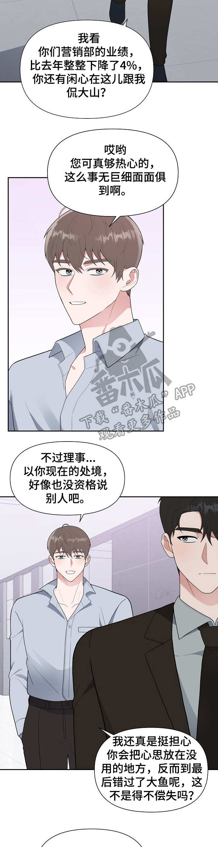 第10章：鲜花9
