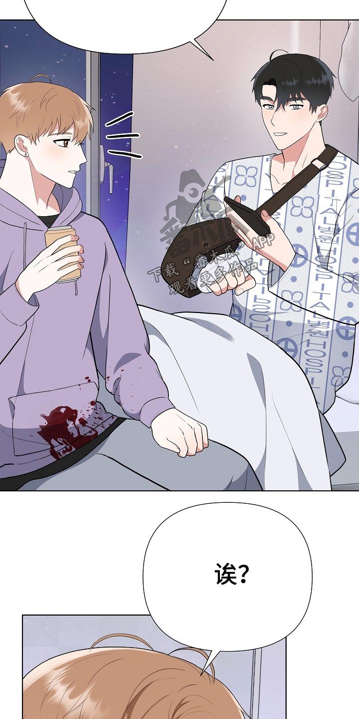 第44章：出院8