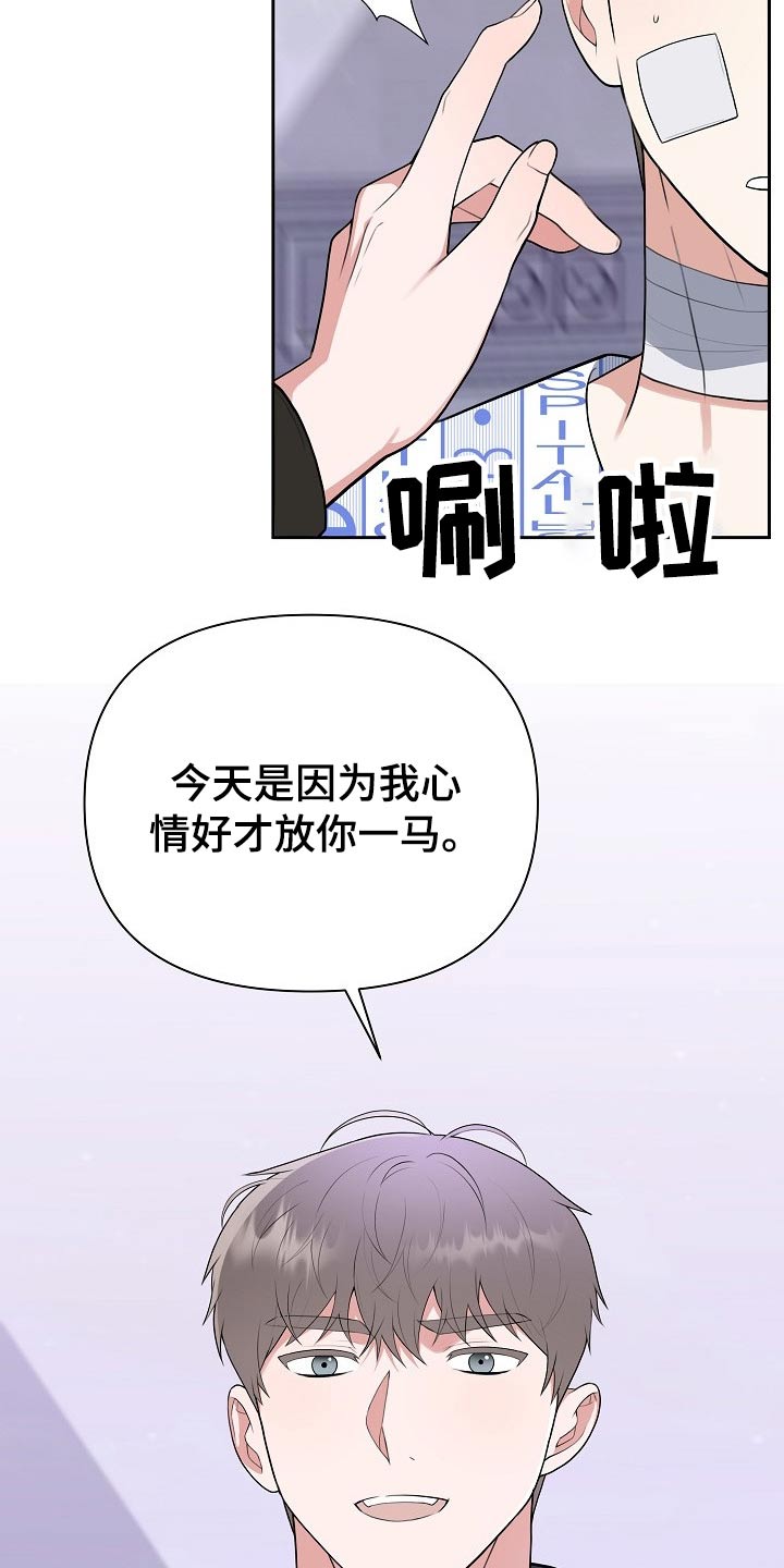 第55章：辞退11