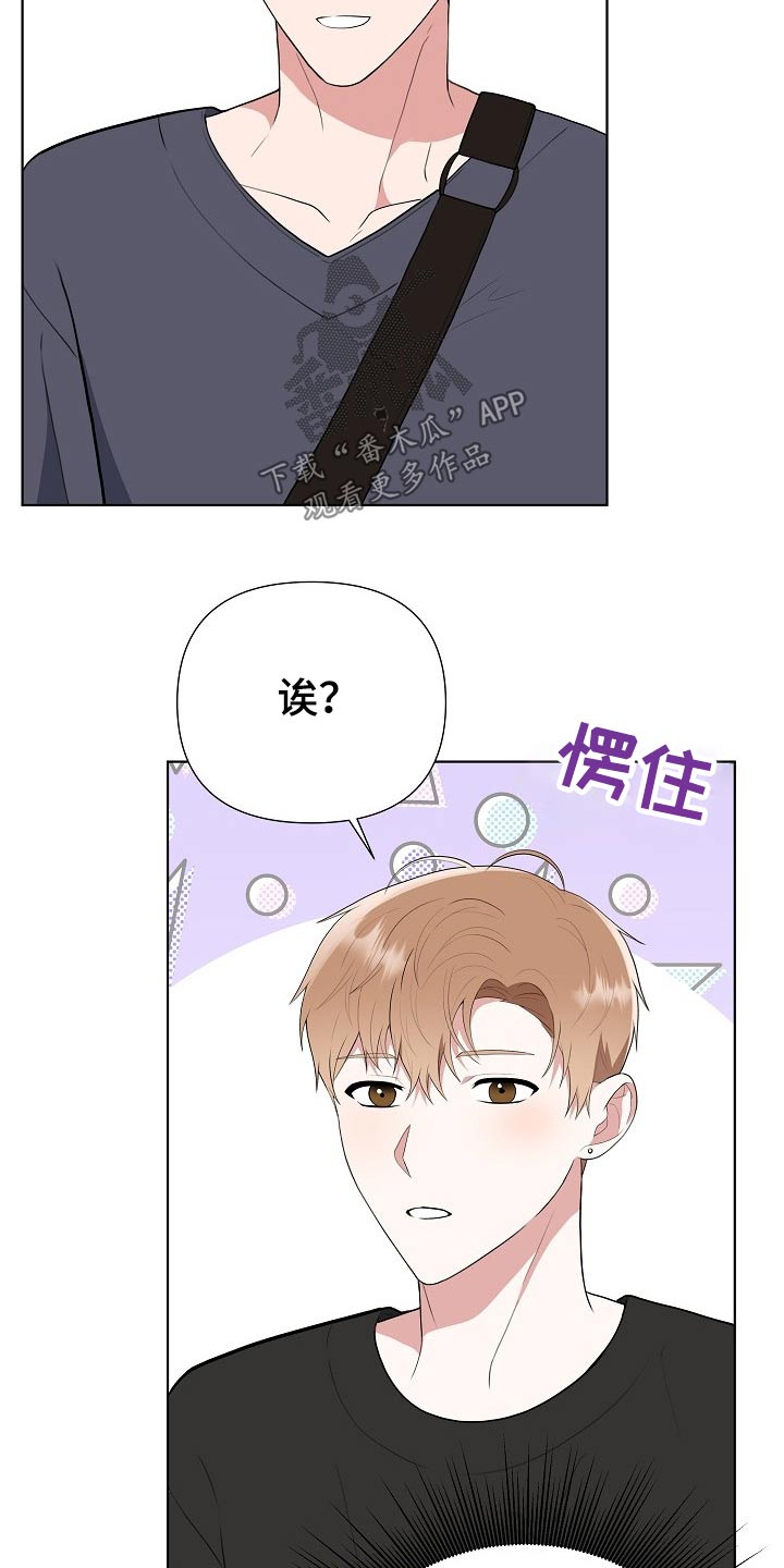 第45章：粉丝10