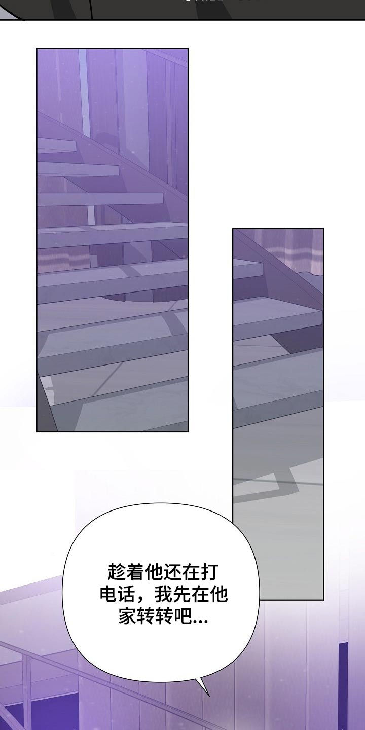 第44章：出院31