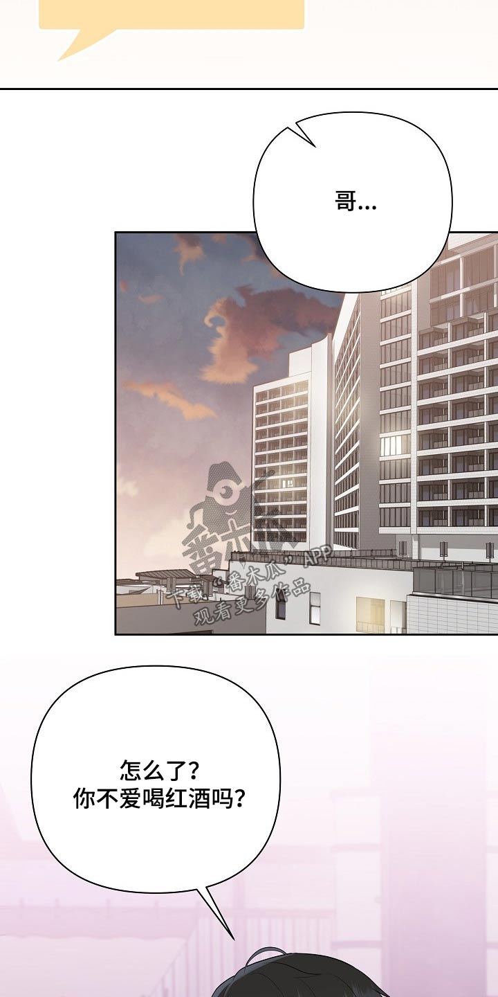 第57章：新人奖29