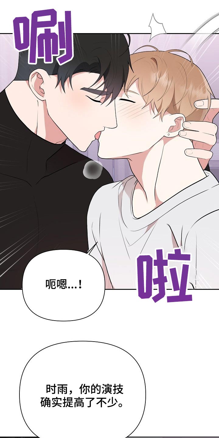 第35章：演练24