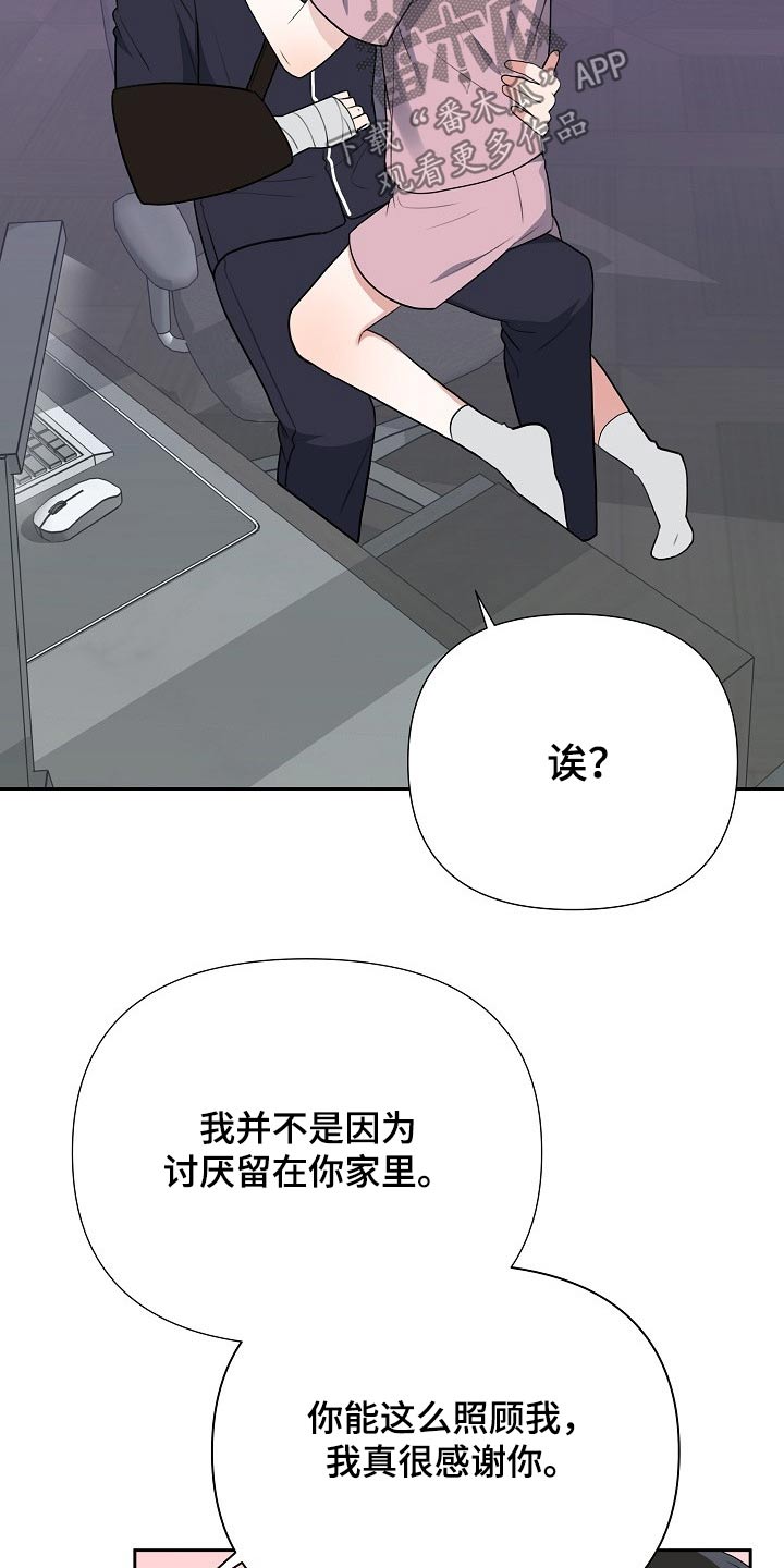 第50章：帮助21