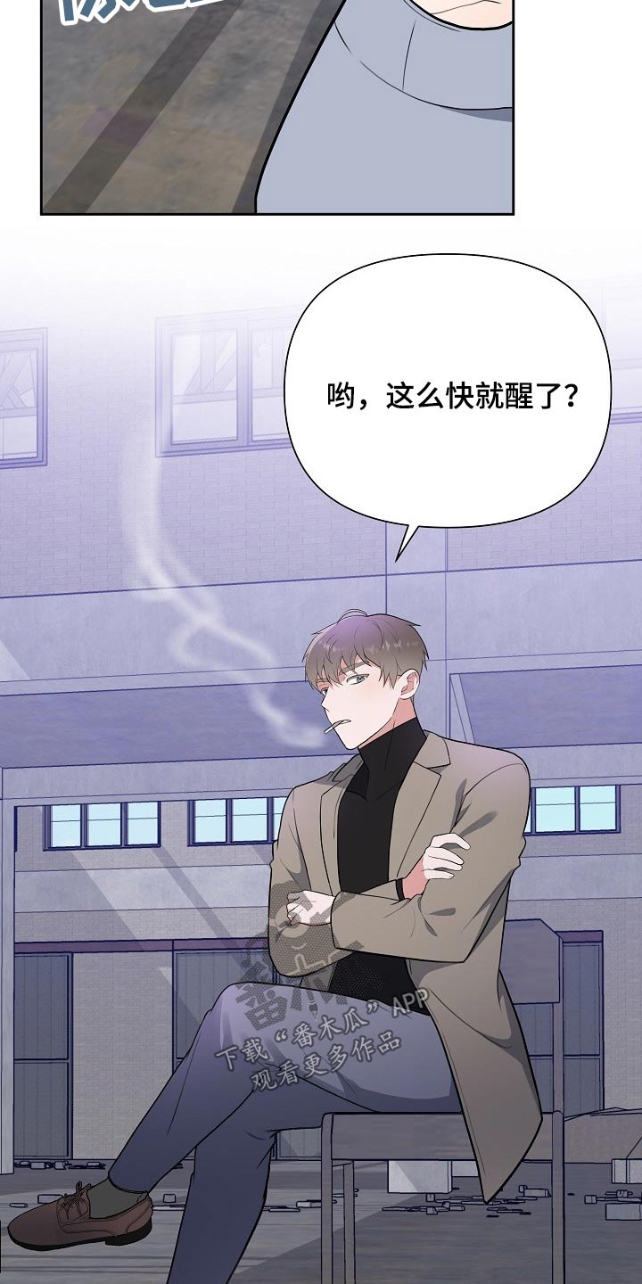 第60章：绑架11