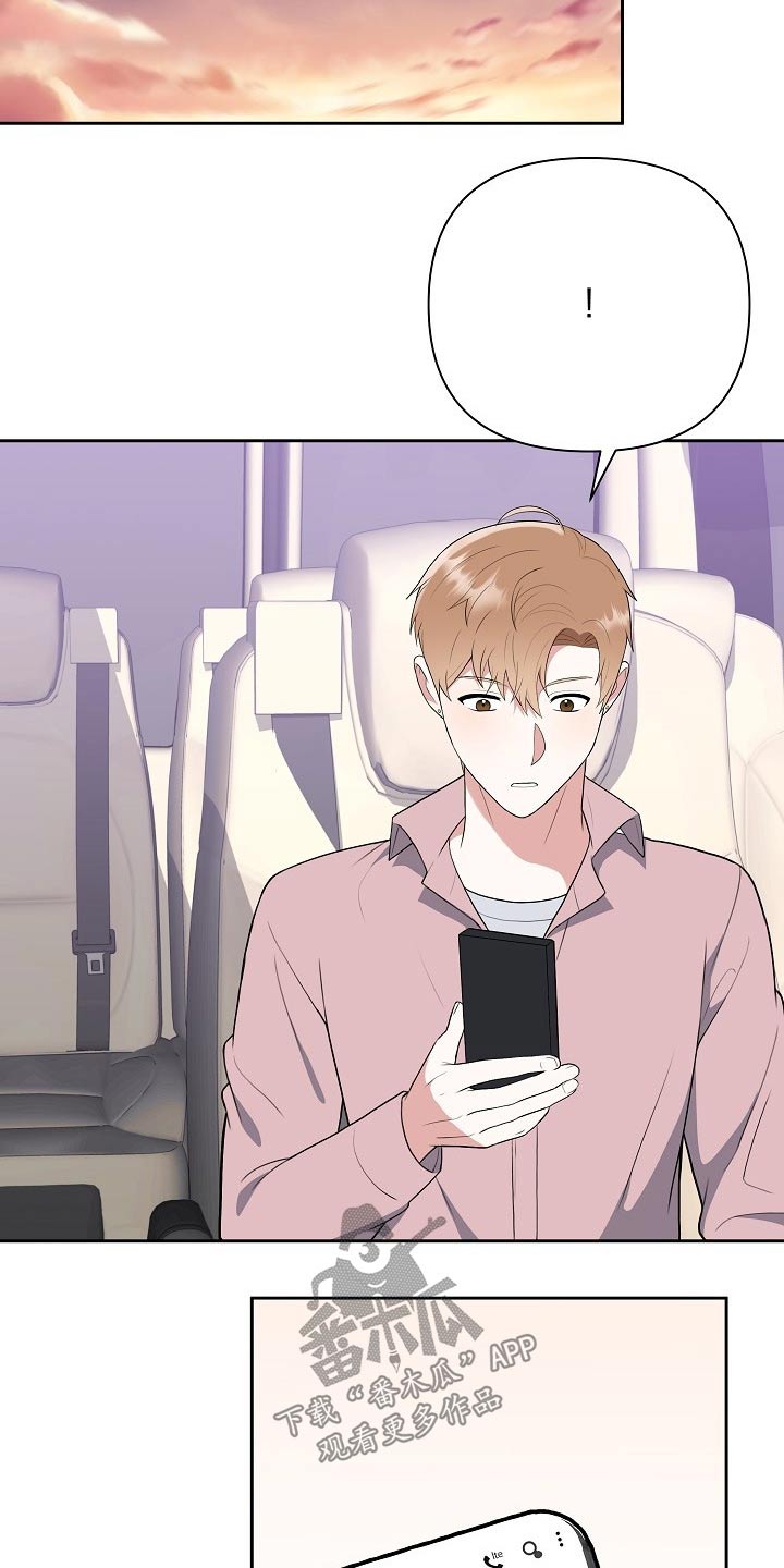 第57章：新人奖25