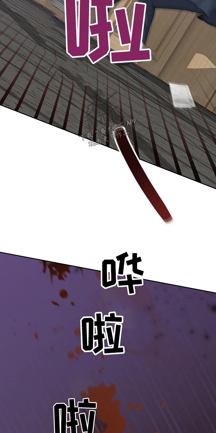 第52章：事故20