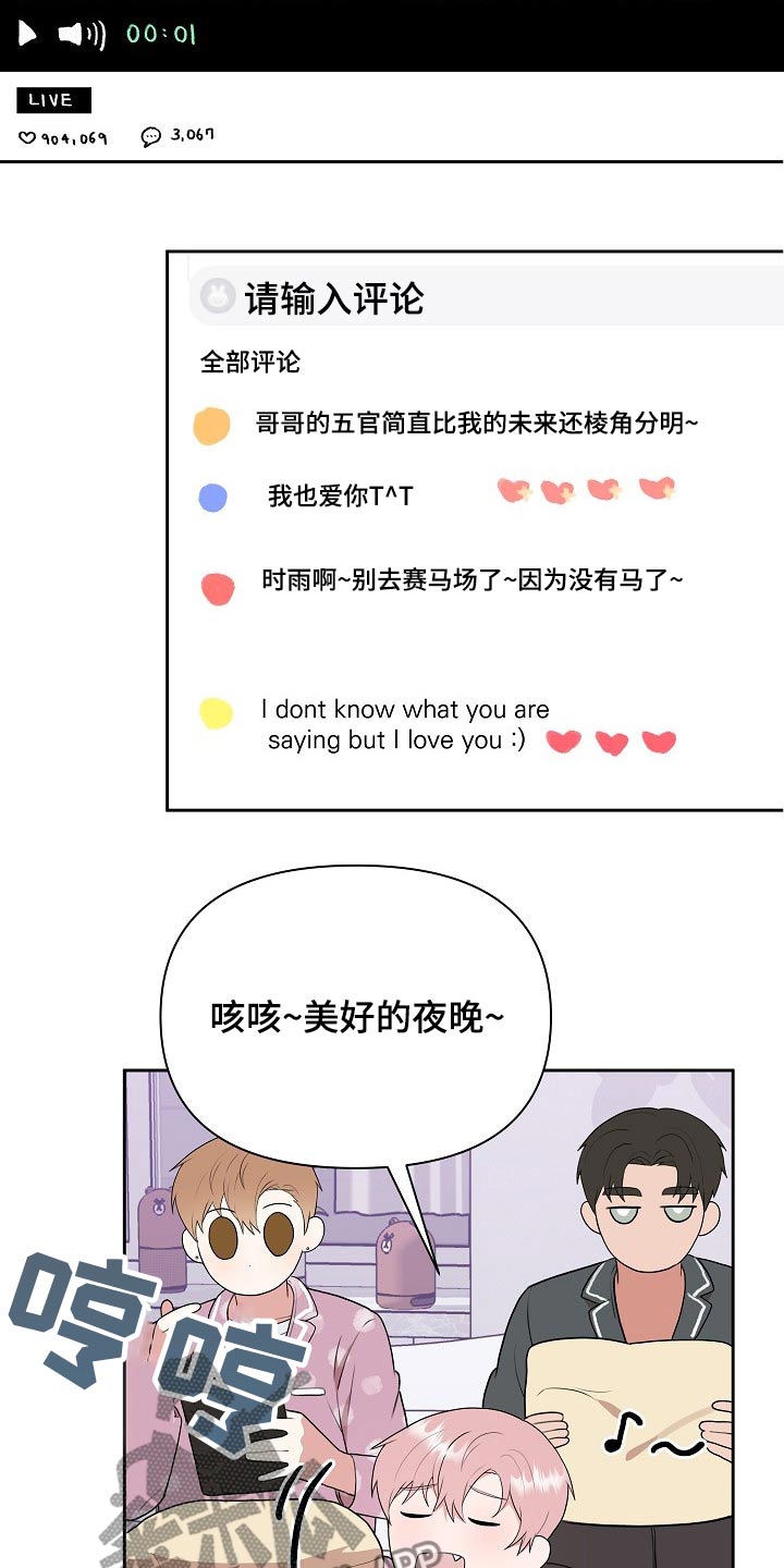 第33章：主管14