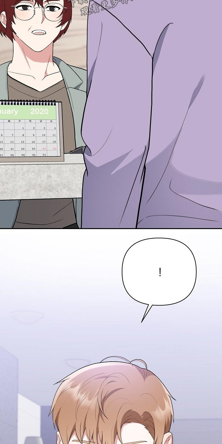 第41章：新闻27