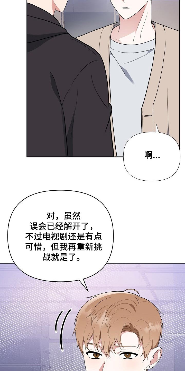 第51章：想起17