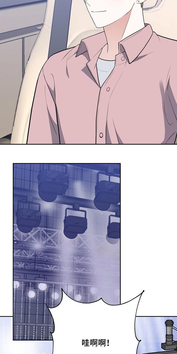 第57章：新人奖11