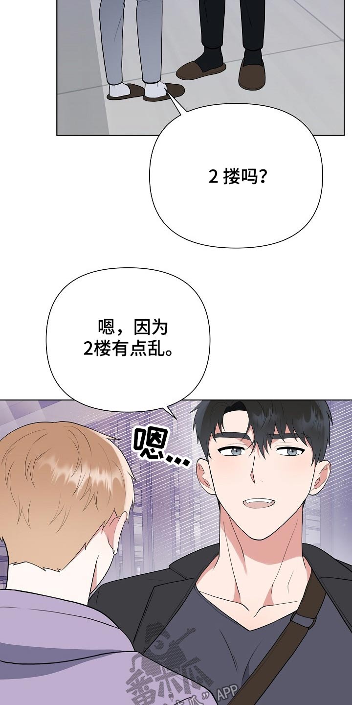 第44章：出院22