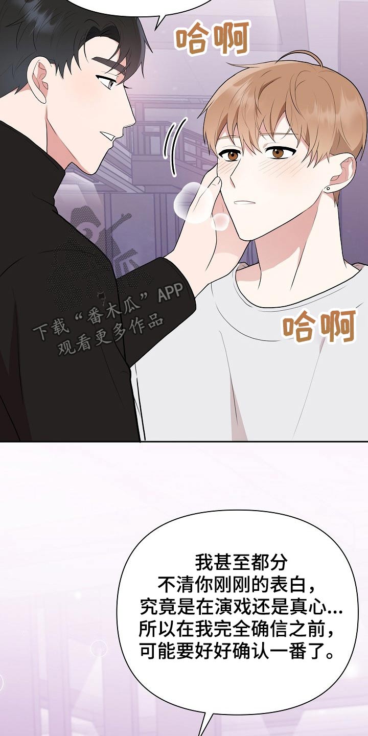 第35章：演练25