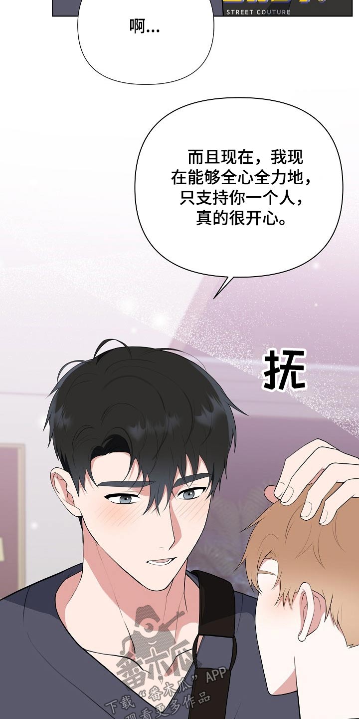第46章：足够3