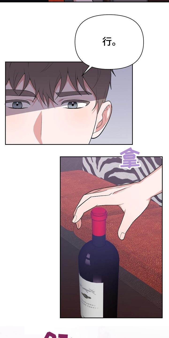 第49章：动手19
