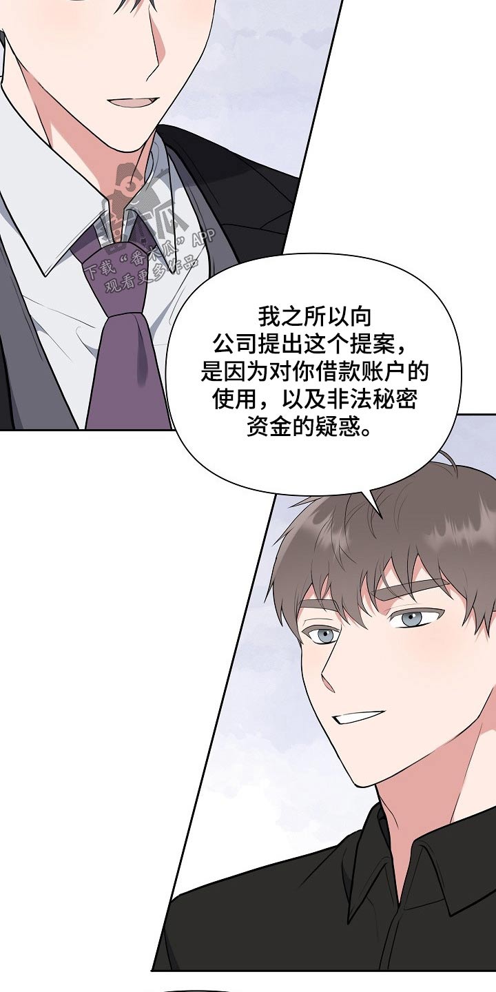 第51章：想起3