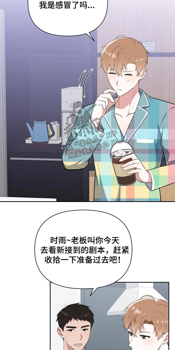 第59章：挂号信20
