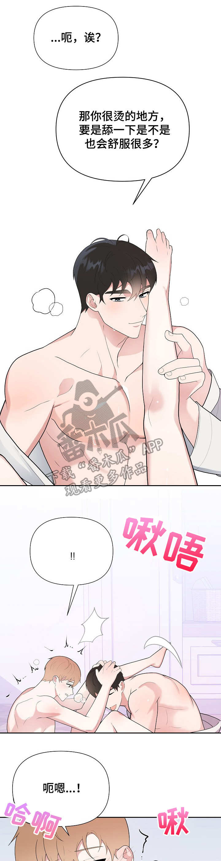 第9章：热心0