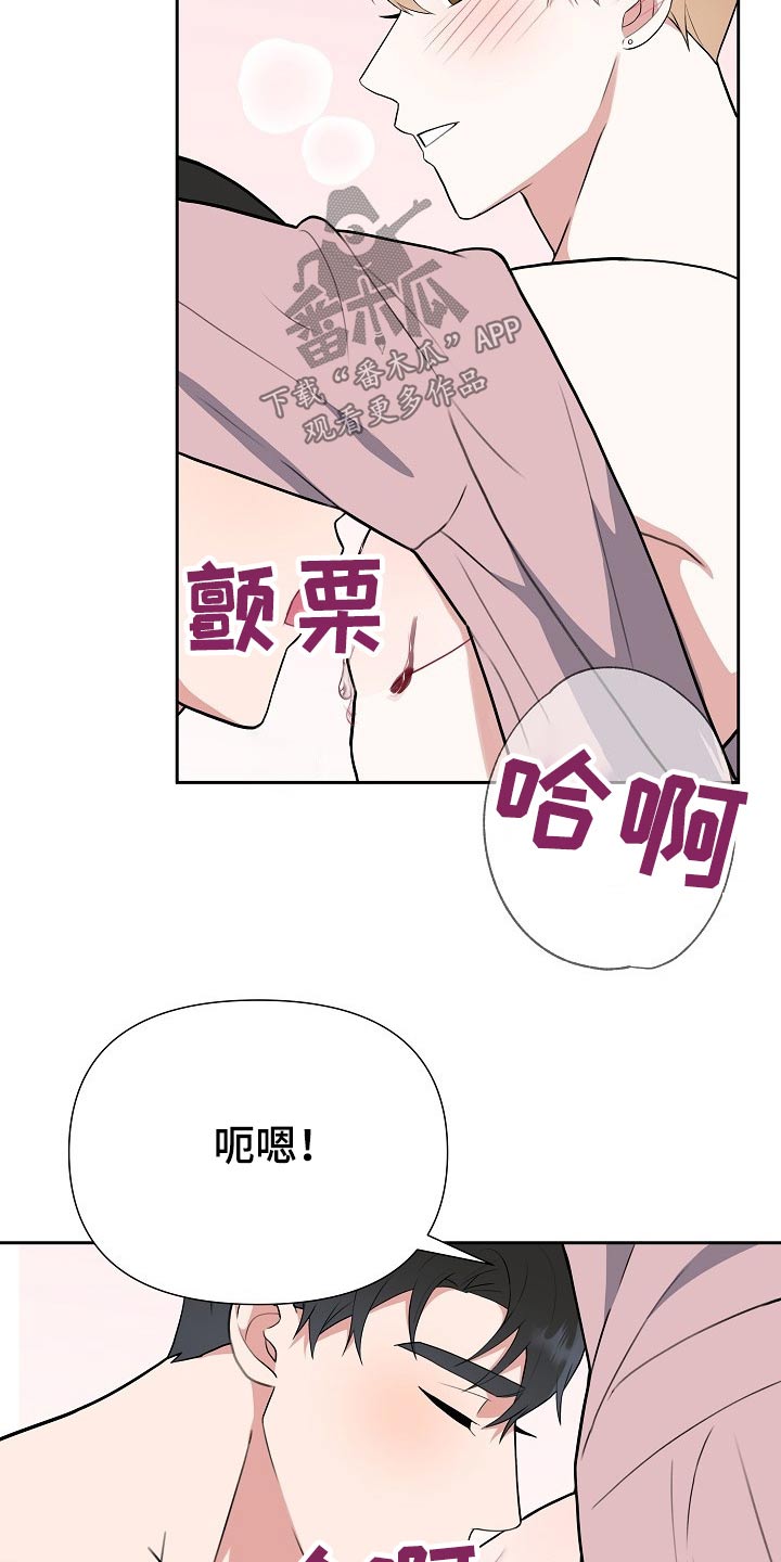 第58章：欺诈14