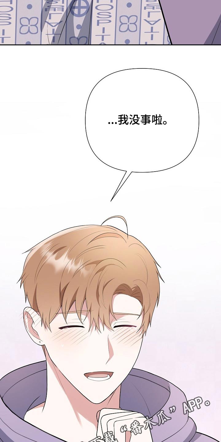 第43章：担心29