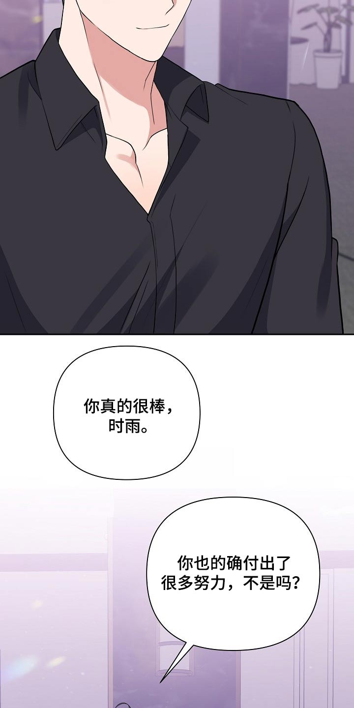 第58章：欺诈8